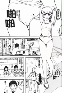 Page 39 of SEX FRIEND - preview thumbnail