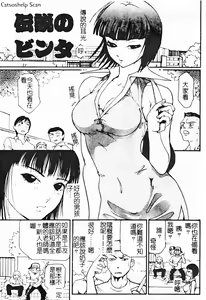 Page 55 of SEX FRIEND - preview thumbnail