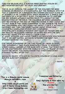 Page 4 of My Milky Way DESTINY - preview thumbnail