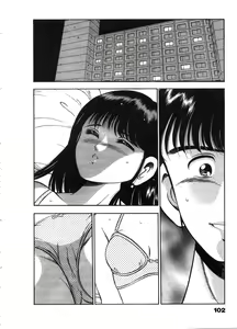 Page 103 of Cherry Angel | 櫻桃甜姊兒 - preview thumbnail