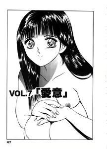 Page 118 of Cherry Angel | 櫻桃甜姊兒 - preview thumbnail