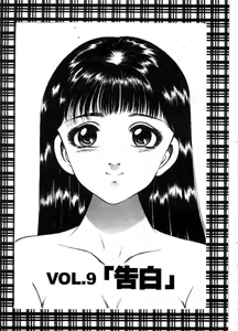 Page 154 of Cherry Angel | 櫻桃甜姊兒 - preview thumbnail