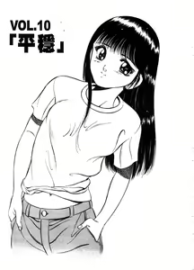 Page 172 of Cherry Angel | 櫻桃甜姊兒 - preview thumbnail