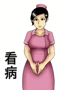 Kanbyou — hentai manga cover on Fhentai