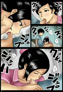 Page 8 of Kanbyou - preview thumbnail