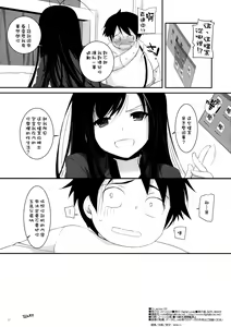 Page 16 of D.L. action 68 - preview thumbnail
