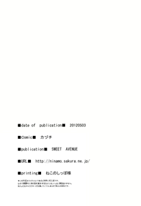 Page 18 of Mobam@s no Erohon Mimura Kanako - preview thumbnail