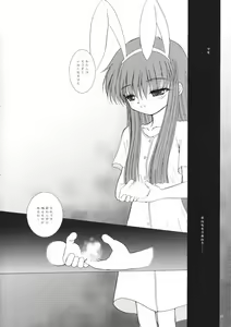 Page 15 of The Sentinel - preview thumbnail