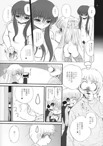 Page 28 of The Sentinel - preview thumbnail