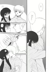 Page 30 of The Sentinel - preview thumbnail