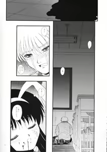 Page 10 of The Sentinel - preview thumbnail
