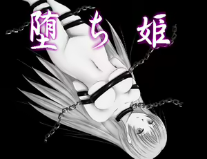 Page 2 of Ochi Hime - preview thumbnail