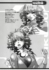 Page 25 of Kekkan Comic Dengeki Rokuou SP2 - preview thumbnail