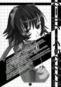 Page 29 of Kekkan Comic Dengeki Rokuou SP2 - preview thumbnail