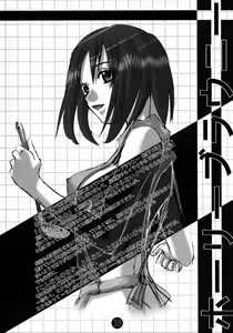 Page 37 of Kekkan Comic Dengeki Rokuou SP2 - preview thumbnail
