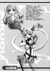 Page 44 of Kekkan Comic Dengeki Rokuou SP2 - preview thumbnail