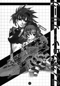 Page 45 of Kekkan Comic Dengeki Rokuou SP2 - preview thumbnail