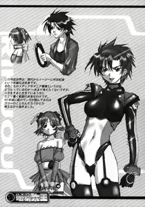 Page 50 of Kekkan Comic Dengeki Rokuou SP2 - preview thumbnail
