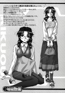 Page 52 of Kekkan Comic Dengeki Rokuou SP2 - preview thumbnail