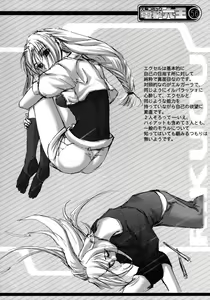 Page 55 of Kekkan Comic Dengeki Rokuou SP2 - preview thumbnail