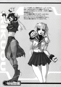 Page 76 of Kekkan Comic Dengeki Rokuou SP2 - preview thumbnail