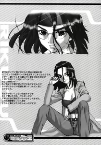 Page 82 of Kekkan Comic Dengeki Rokuou SP2 - preview thumbnail