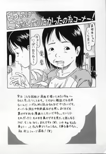 Page 162 of Kamukamu Hibarisou - preview thumbnail
