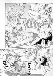 Page 63 of Kamukamu Hibarisou - preview thumbnail
