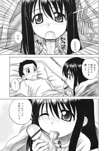 Page 151 of Fundamental/11 - preview thumbnail