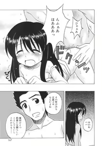 Page 165 of Fundamental/11 - preview thumbnail