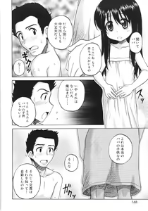Page 166 of Fundamental/11 - preview thumbnail