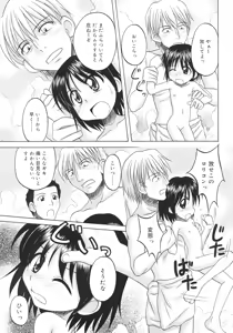 Page 175 of Fundamental/11 - preview thumbnail