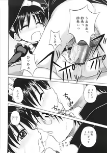 Page 20 of Fundamental/11 - preview thumbnail