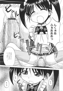 Page 23 of Fundamental/11 - preview thumbnail