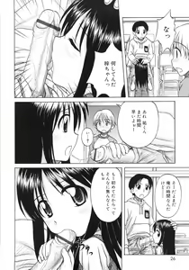 Page 28 of Fundamental/11 - preview thumbnail