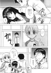 Page 35 of Fundamental/11 - preview thumbnail