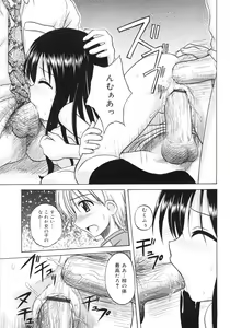 Page 39 of Fundamental/11 - preview thumbnail