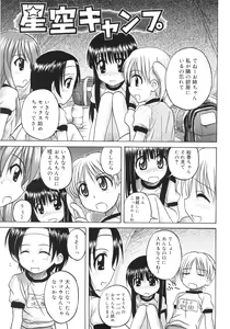 Page 43 of Fundamental/11 - preview thumbnail