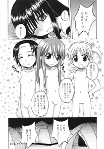 Page 60 of Fundamental/11 - preview thumbnail