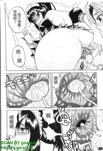 Page 115 of GIANTESS ~DekaJiri DekaChichi no Onna tachi~ | GIANTESS ~豐臀巨乳的少女們~ - preview thumbnail