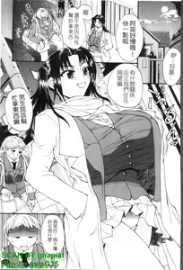 Page 126 of GIANTESS ~DekaJiri DekaChichi no Onna tachi~ | GIANTESS ~豐臀巨乳的少女們~ - preview thumbnail