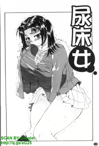 Page 127 of GIANTESS ~DekaJiri DekaChichi no Onna tachi~ | GIANTESS ~豐臀巨乳的少女們~ - preview thumbnail