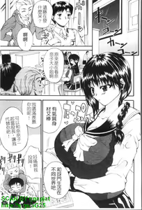 Page 168 of GIANTESS ~DekaJiri DekaChichi no Onna tachi~ | GIANTESS ~豐臀巨乳的少女們~ - preview thumbnail