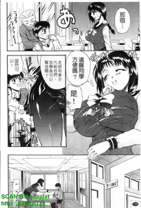 Page 169 of GIANTESS ~DekaJiri DekaChichi no Onna tachi~ | GIANTESS ~豐臀巨乳的少女們~ - preview thumbnail
