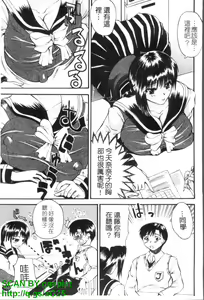 Page 170 of GIANTESS ~DekaJiri DekaChichi no Onna tachi~ | GIANTESS ~豐臀巨乳的少女們~ - preview thumbnail