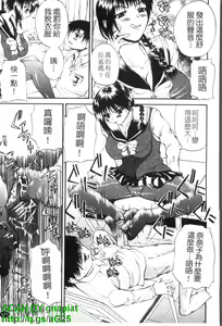 Page 172 of GIANTESS ~DekaJiri DekaChichi no Onna tachi~ | GIANTESS ~豐臀巨乳的少女們~ - preview thumbnail