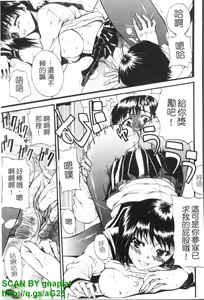 Page 176 of GIANTESS ~DekaJiri DekaChichi no Onna tachi~ | GIANTESS ~豐臀巨乳的少女們~ - preview thumbnail