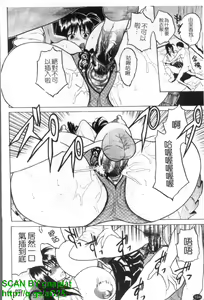 Page 195 of GIANTESS ~DekaJiri DekaChichi no Onna tachi~ | GIANTESS ~豐臀巨乳的少女們~ - preview thumbnail