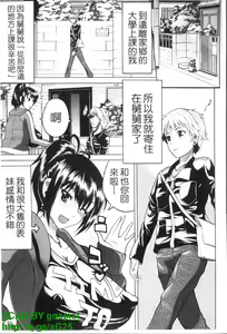 Page 56 of GIANTESS ~DekaJiri DekaChichi no Onna tachi~ | GIANTESS ~豐臀巨乳的少女們~ - preview thumbnail