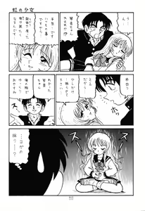 Page 116 of Happatai' Leaf Soushuuhen 1 - preview thumbnail